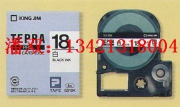 供应锦宫标签机色带 SR530C标签带 KINGJIM色带